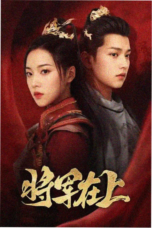 星尘告白信更新缩略图