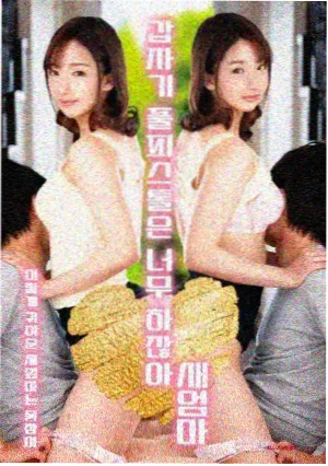 告白漫画结局满意度调研配图